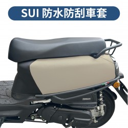 Suzuki Sui 防水防刮車套