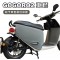 GOGORO2防刮保護車套